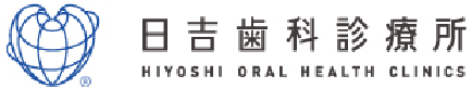 日吉歯科診療所